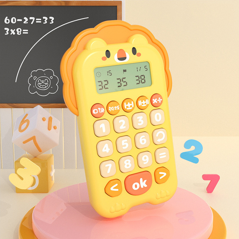 Kids Educational Computer - جهاز تدريب ذهني وحسابي فموي ذكي