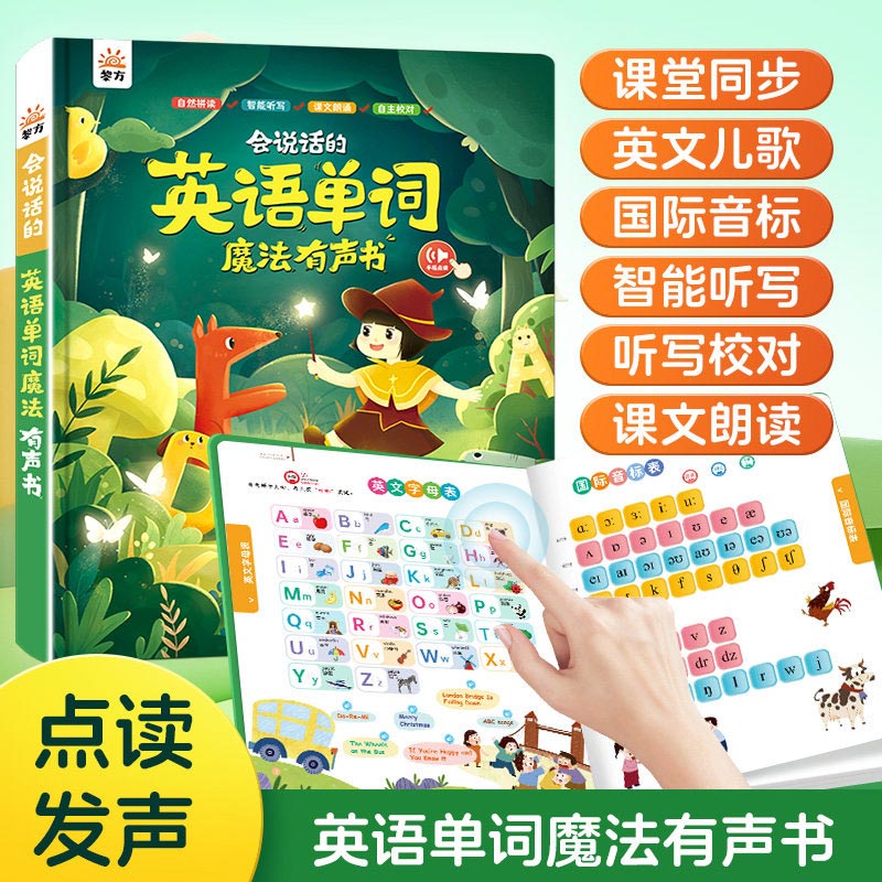 Kids Education Design - كتاب صوتي ثنائي اللغة متعدد الاستخدامات