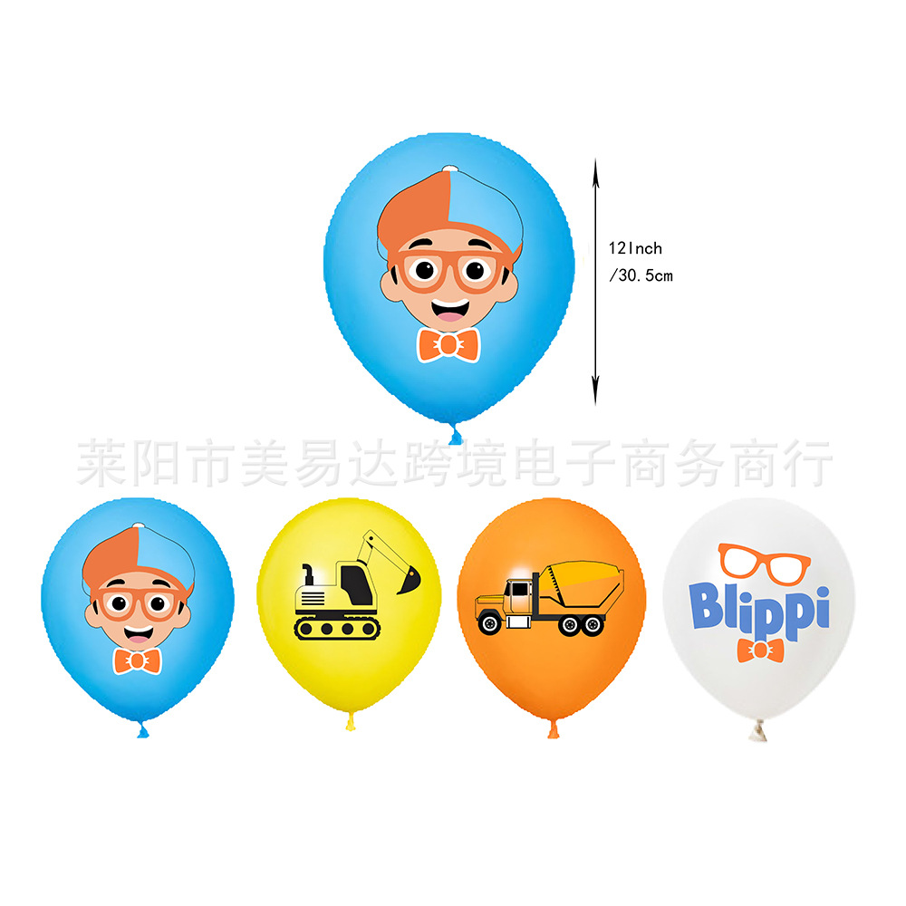ديكورات حفلات أعياد الميلاد بث - مراجعة Kids Education Banner وسعره