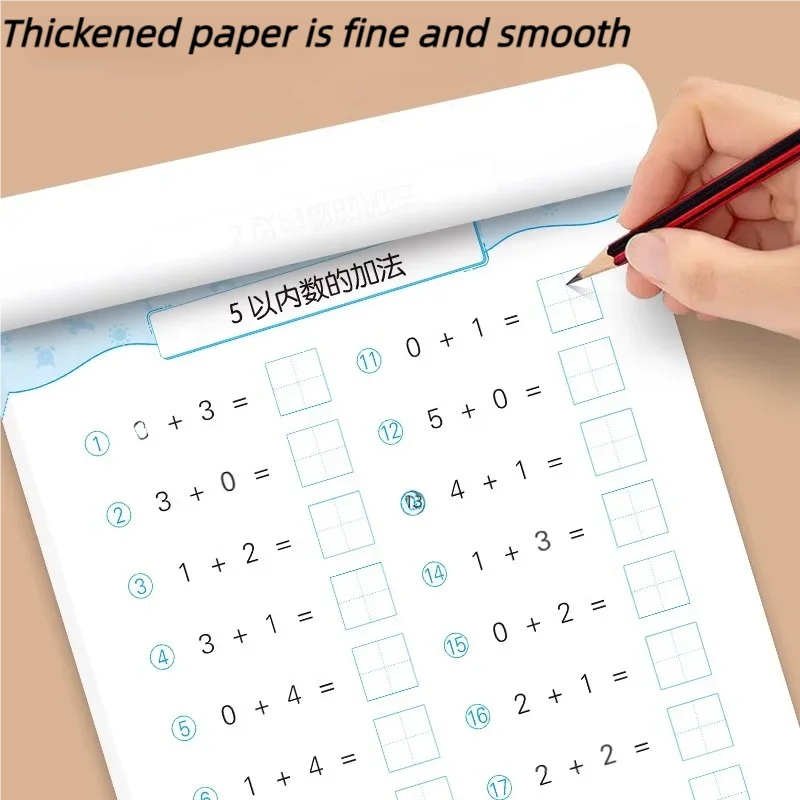 61 صفحة إضافة وطرح يتعلمون الر - مراجعة Learning Workbook Preschool وسعره