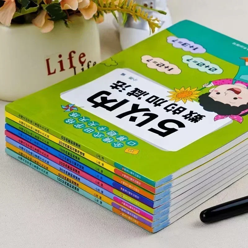 61 صفحة إضافة وطرح يتعلمون الر - مراجعة Learning Workbook Preschool وسعره