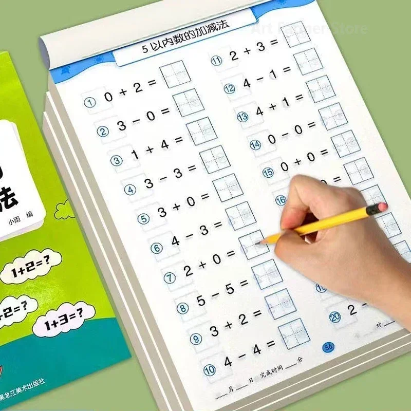 61 صفحة إضافة وطرح يتعلمون الر - مراجعة Learning Workbook Preschool وسعره