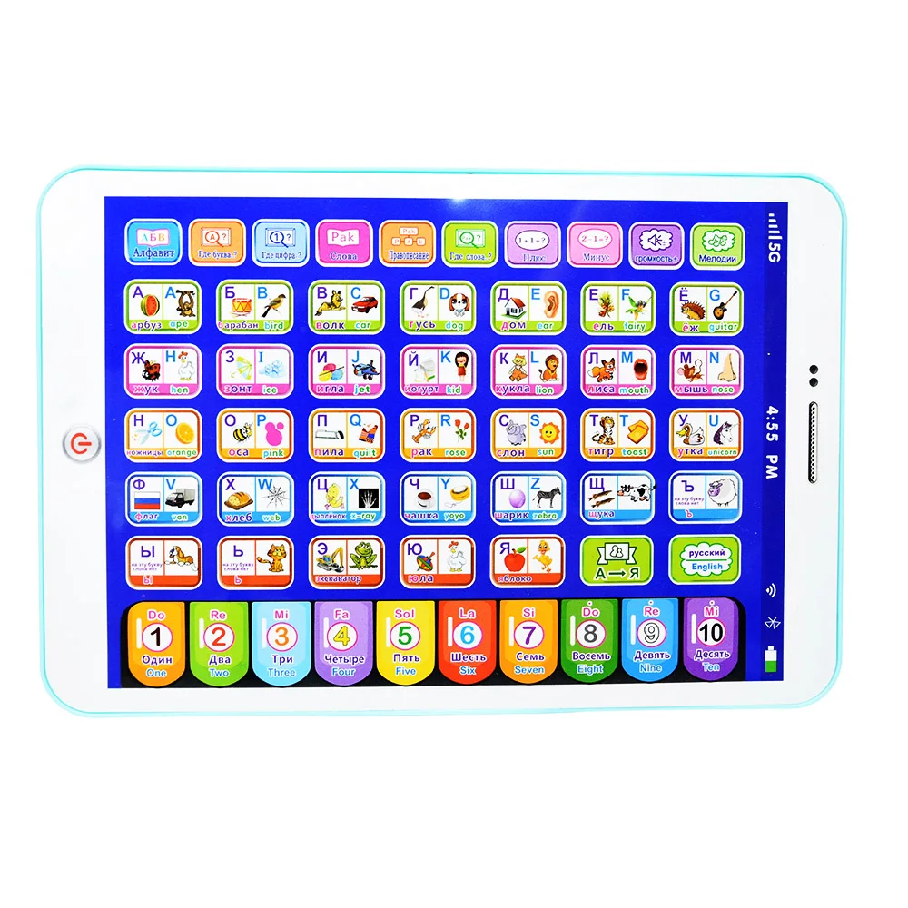 آلة التعلم اللوحي لوحة اللعب ا - مراجعة Kids Educational Computer وسعره