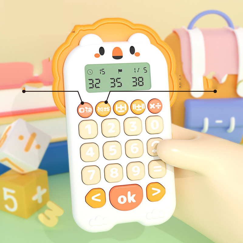 جهاز تدريب ذهني وحسابي فموي ذك - مراجعة Kids Educational Computer وسعره