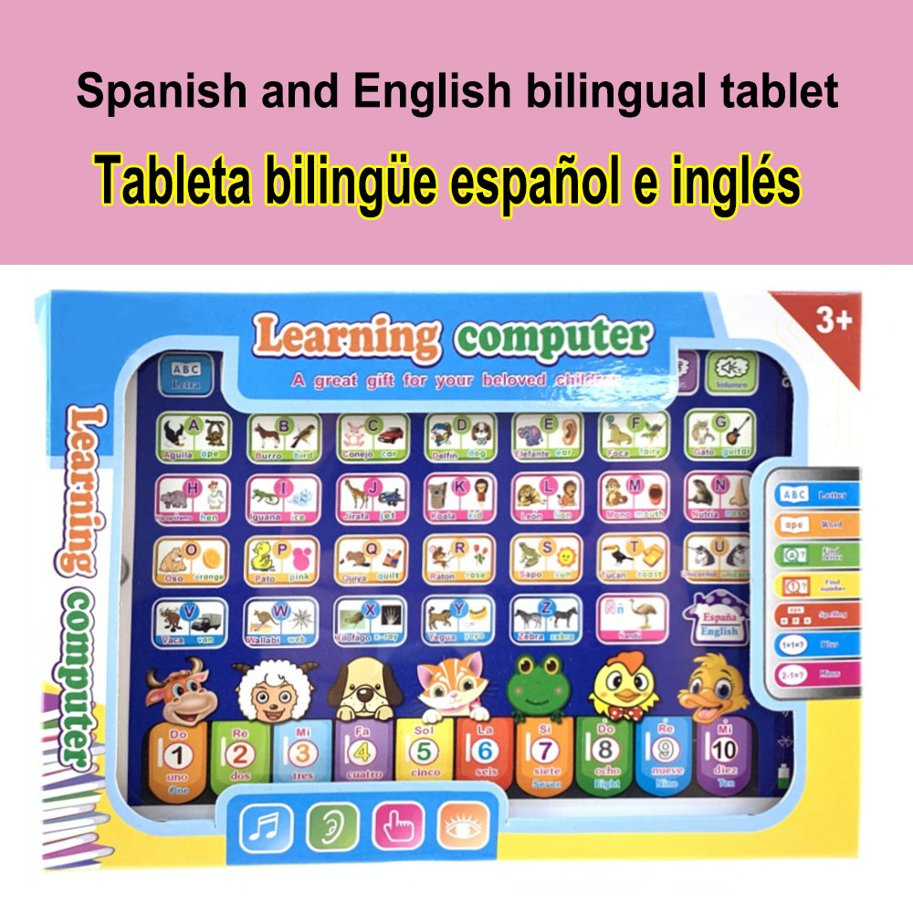 آلة التعلم اللوحي لوحة اللعب ا - مراجعة Kids Educational Computer وسعره