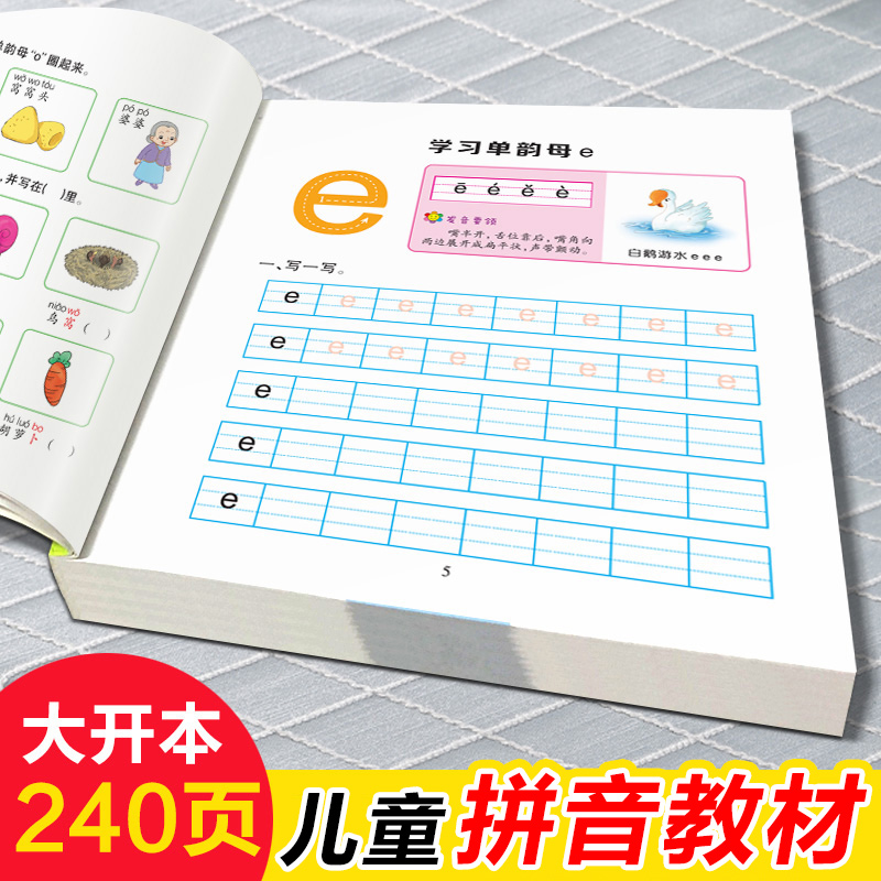 كتب بينيين مدرسية للأطفال مرحل - مراجعة Learning Workbook Preschool وسعره