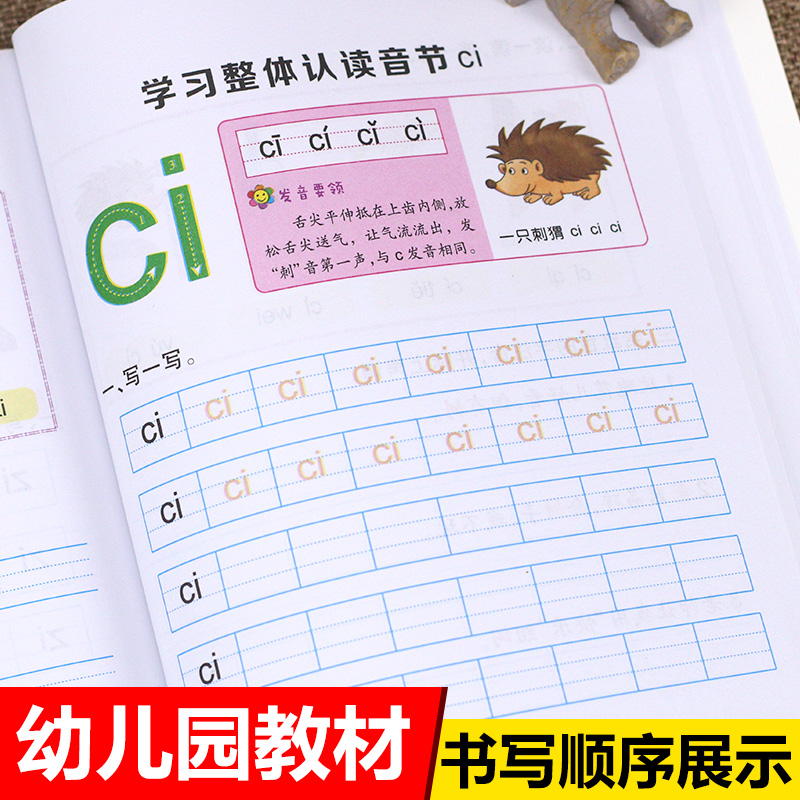 كتب بينيين مدرسية للأطفال مرحل - مراجعة Learning Workbook Preschool وسعره